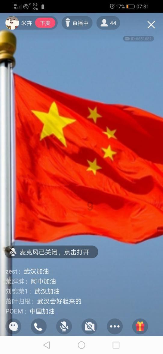 万词王