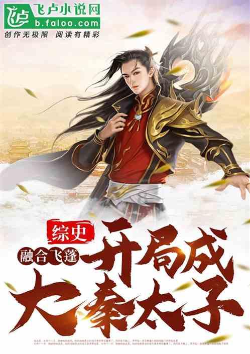 探索古代医术有多可怕?,感受无限可能