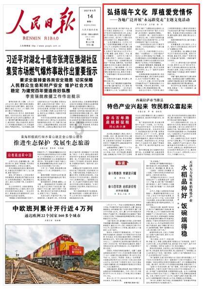 我胃强脾弱吃什么好？