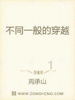 虽然男多女少，只要是个正常男人，都不愁娶老婆吗？