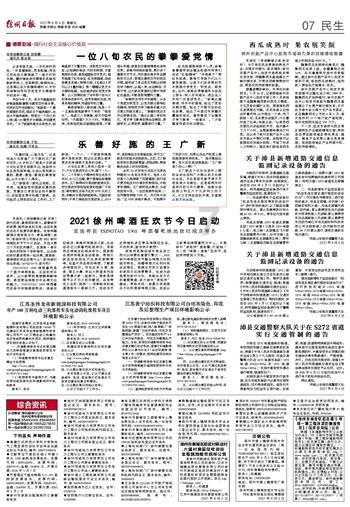 橙子的单词怎么读红迪网平台 - 全面了解橙子的单词怎么读的资讯和话题讨论
